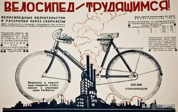 蘇聯海報,一個時代的榮耀 蘇聯海報,一個時代的榮耀