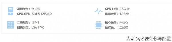 I5-12400和I5-12600KF哪款CPU值得去購買&mdash;&mdash;簡單分析價效比