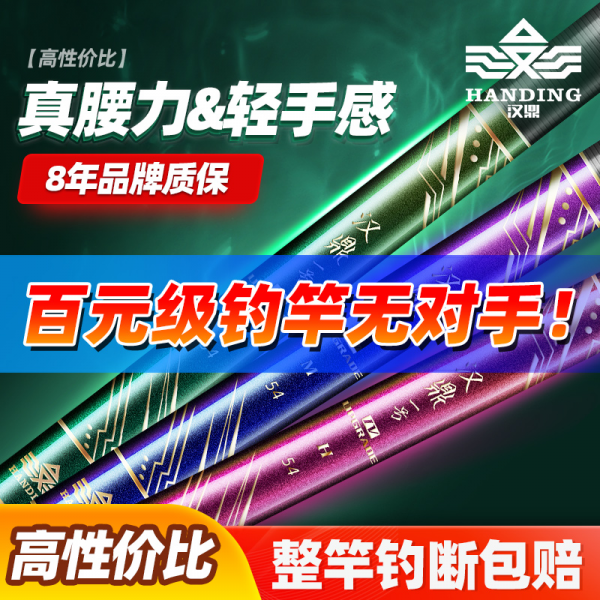 釣魚佬看過來!這12款經典臺釣竿值得入手 釣魚佬看過來!這12款經典臺釣竿值得入手