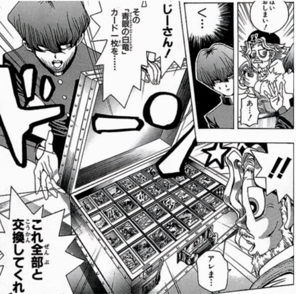 《遊戲王》25週年開始預熱了?科樂美官方推出“終極海馬套裝” 《遊戲王》25週年開始預熱了?科樂美官方推出“終極海馬套裝”