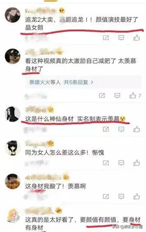 邱意濃是《追龍2》顏值擔當，在《倚天》被嘲整容，網友相差太大