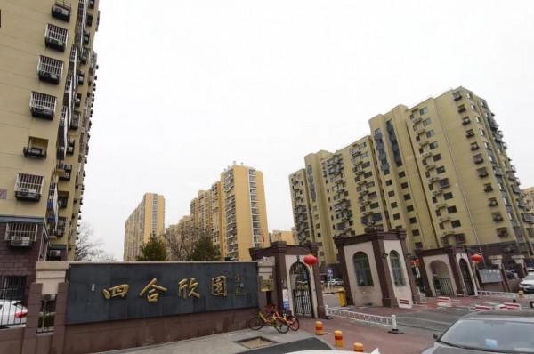 豐臺科技園,四合欣園小區 豐臺科技園,四合欣園小區