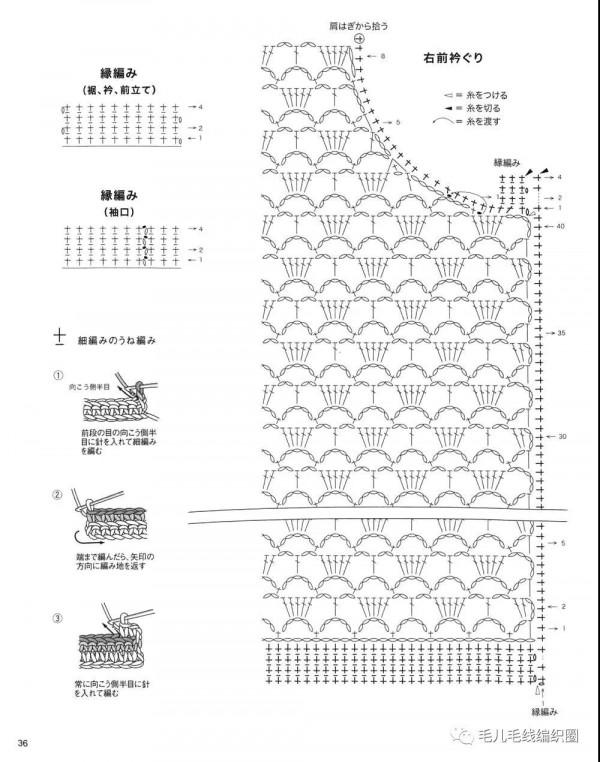 長袖小開衫，打底衫的好夥伴