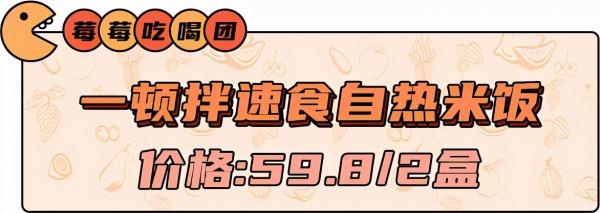 宅家速食測評，開水熱一熱就能吃