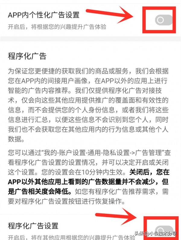 這幾個APP一直在洩露我們的隱私,要趕緊關閉,看看有你在用的嗎 這幾個APP一直在洩露我們的隱私,要趕緊關閉,看看有你在用的嗎
