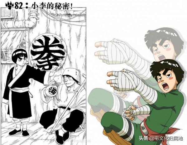 海賊王1037話「個人漢化」凱多醉拳戰路飛象主現身和之國