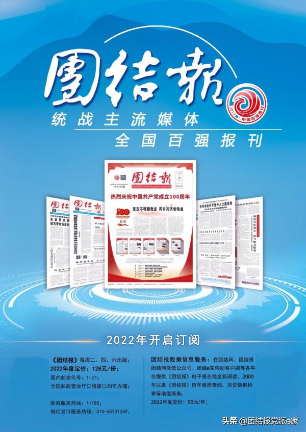 回顧黨的百年教育方針的歷史演進 回顧黨的百年教育方針的歷史演進