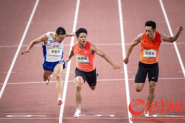 9秒95!蘇炳添全運會男子百米奪冠 9秒95!蘇炳添全運會男子百米奪冠
