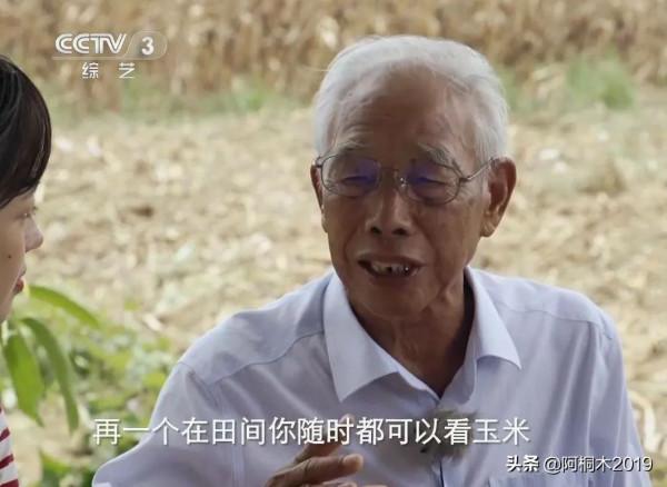 到底什麼樣的背景，能讓康輝第一次只為他一個人播新聞？