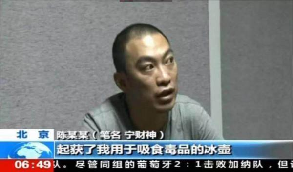 深扒6位吸過毒的藝人:無一例外,全都是罪有應得 深扒6位吸過毒的藝人:無一例外,全都是罪有應得