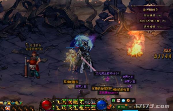 DNF十一月回顧:旭旭寶寶又合出天價辟邪玉,史詩之路再度開啟 DNF十一月回顧:旭旭寶寶又合出天價辟邪玉,史詩之路再度開啟