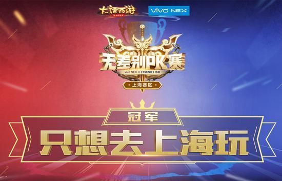 大話西遊手遊:無差別PK賽最重要的事!取名的玄學你懂多少? 大話西遊手遊:無差別PK賽最重要的事!取名的玄學你懂多少?