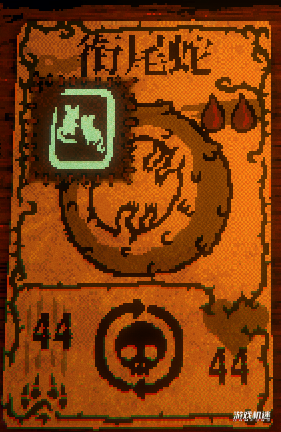 冥思求索，鐫刻未來——「邪惡冥刻」雜談