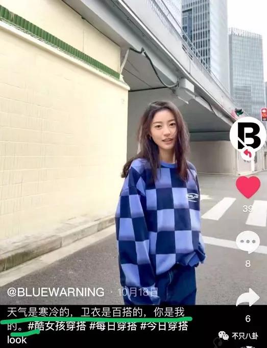 紀凌塵和闞清子分手三年了，他有新戀情後還是要捱罵？