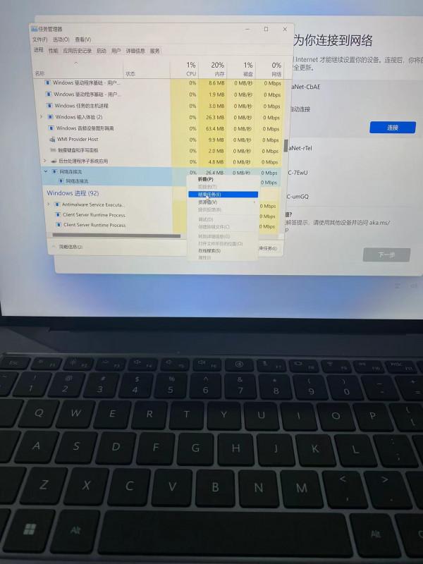 安裝WIN11系統如何跳過登入微軟賬戶進入系統桌面 安裝WIN11系統如何跳過登入微軟賬戶進入系統桌面