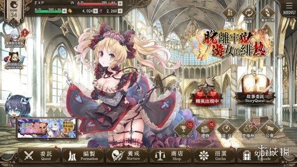 黑暗奇幻風RPG《孤兒的工作》收養孤兒為未來而戰