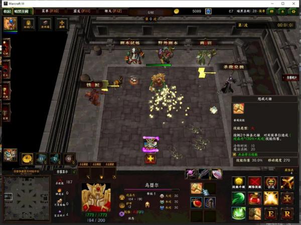 盼望已久的它來啦 這次不再跳票 你們要的暗黑高度還原地圖真來了