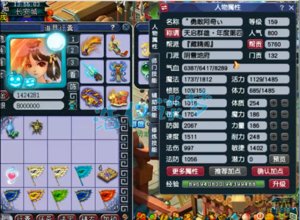 夢幻西遊:175化生寺憤怒6特技加身,3529防15500血,實力能進前5 夢幻西遊:175化生寺憤怒6特技加身,3529防15500血,實力能進前5