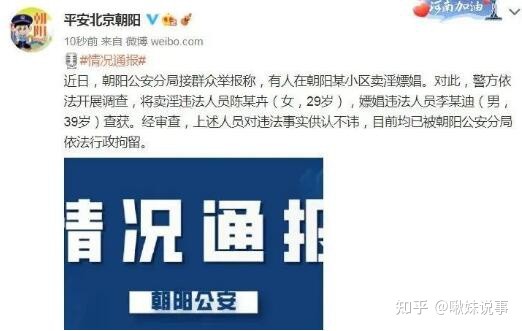 2021年“轟然倒塌”的明星們：毫無底線，沒有一個值得同情