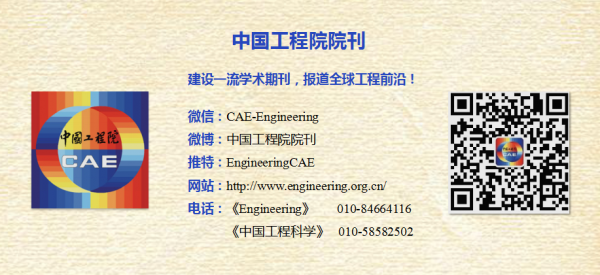 超高壓下的極端含能材料丨Engineering