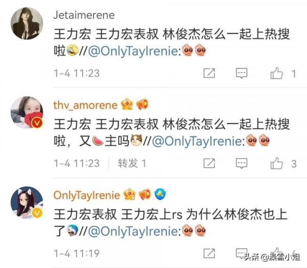 為什麼林俊杰今年被黑得這麼慘？是誰在搞他