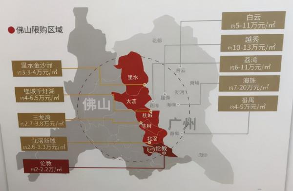 珠三角核心區,最新的價值機會 珠三角核心區,最新的價值機會