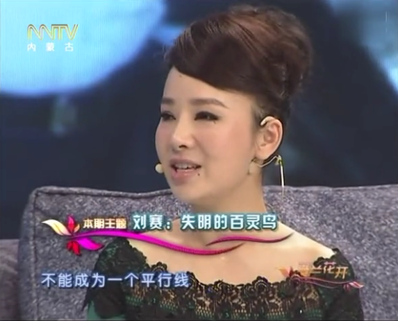 盲人歌手劉賽：24歲獲星光大道總冠軍，軍人丈夫願意捐獻眼睛