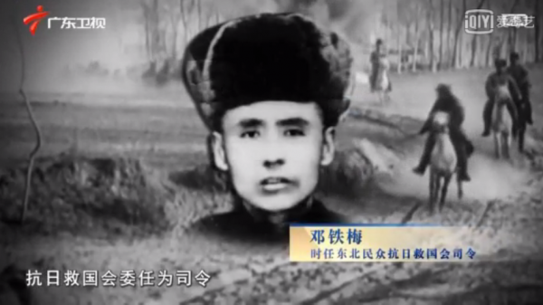 鄧鐵梅來了，快出來投降！敵人嚇破膽，義勇軍三義廟收編偽軍大隊