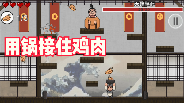 催逝員大戰天蝗陛下，&OpenCurlyDoubleQuote;雞湯來咯&rdquo;被做成了遊戲，孫笑川躺槍