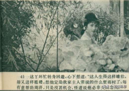 她太美，氣質勝過陳曉旭，容貌堪比張蕾，這些照片是最好的證明