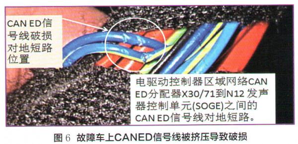 賓士EQC400 4MATIC高壓動力電池過熱報警 賓士EQC400 4MATIC高壓動力電池過熱報警