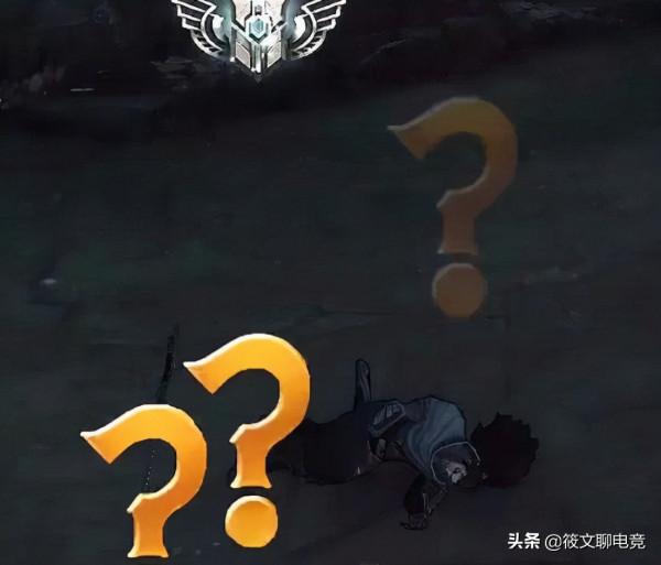 英雄聯盟：遊戲中四大訊號的含義，問號早已變質