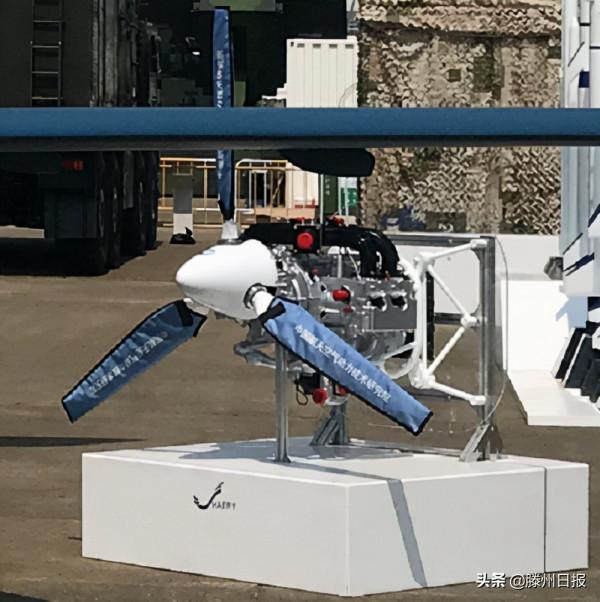 彩虹無人機首次披露航瑞公司的重油發動機