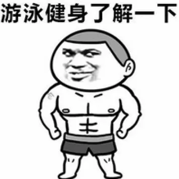 內幕！健身房裡教練的亂象