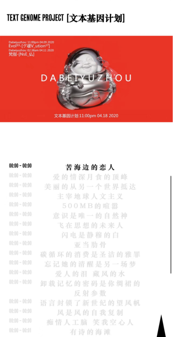 大悲宇宙作品《有詩的海灘》在蘇富比拍出14萬美元