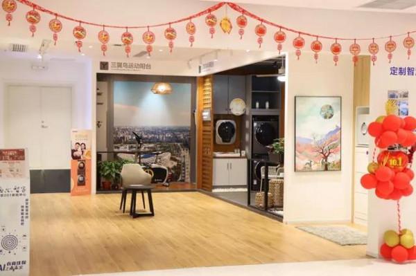 海爾智家三翼鳥一站式入住“智慧家” 海爾智家三翼鳥一站式入住“智慧家”