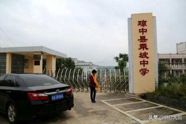 40年的記憶——海南國營乘坡農場行