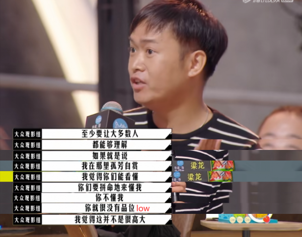 這節目要火！影評人與觀眾互掐,孟子義現場尬戲,李成儒四拒蔡康永