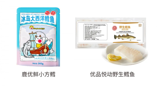 某寶銷冠、百位大V帶貨的寶寶鱈魚,實測DHA不到宣稱的3% 某寶銷冠、百位大V帶貨的寶寶鱈魚,實測DHA不到宣稱的3%