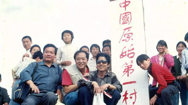 21年前，那個寧願去當名譽縣長也不和馮鞏合作的牛群，如今怎樣了