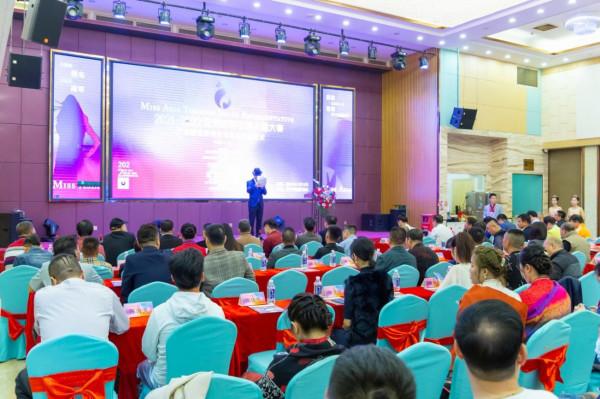 2021-2022亞洲旅遊形象小姐大賽廣東賽區盛大啟動 2021-2022亞洲旅遊形象小姐大賽廣東賽區盛大啟動