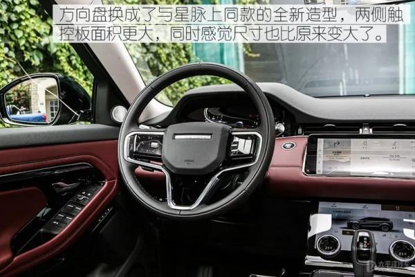 老款降10萬都沒銷量，新款靠加長就想大賣？攬勝極光L到底能不能行