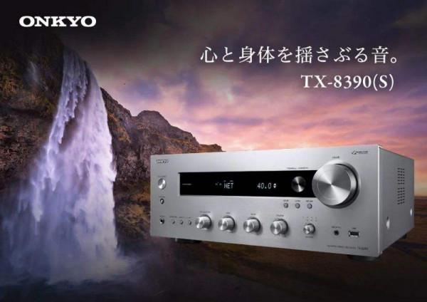 機圈“最高音質”的手機？盤點3款經典的HiFi手機，安橋、LG上榜