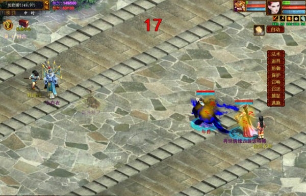 大話西遊2:這個男人速度高達5400?比年還快 大話西遊2:這個男人速度高達5400?比年還快