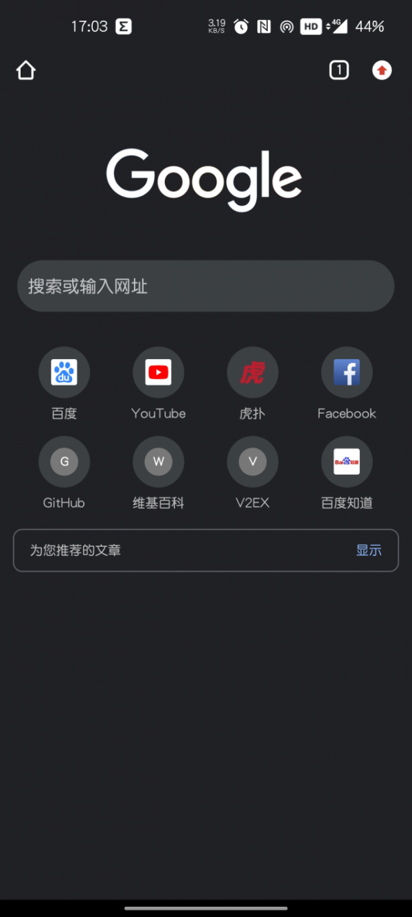 除了超級APP，編輯們的手機裡面還裝了什麼寶藏應用？