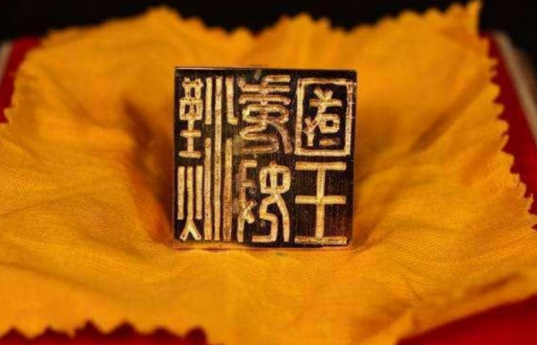 江西女子撿到一個漢代印章,日本人卻欣喜若狂:謎題終於揭開了 江西女子撿到一個漢代印章,日本人卻欣喜若狂:謎題終於揭開了