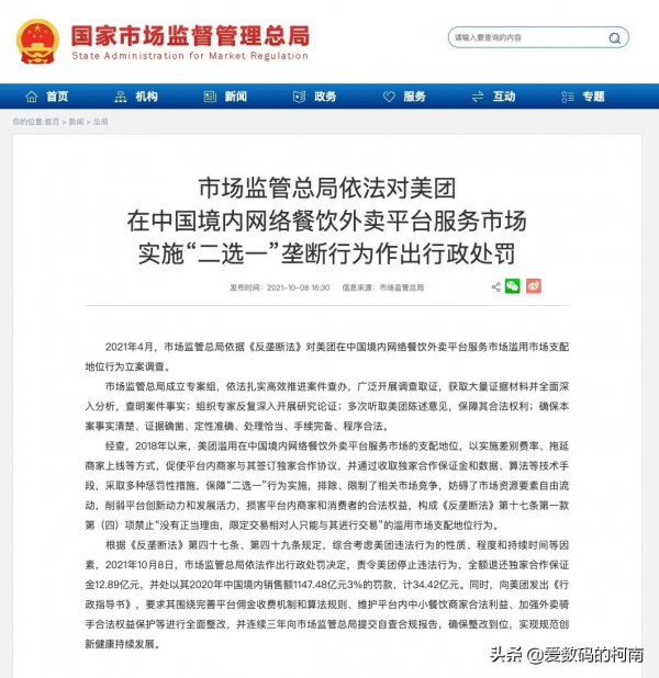 MacBook M1X 拒絕擠牙膏 | 安卓12 正式釋出 | Google pixel 6 定檔 10 月 20 日