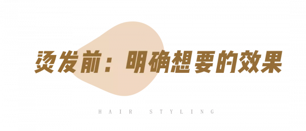 別再亂披頭髮了！這3款新年髮型才夠美夠撩人