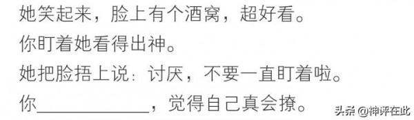 你看過最有意義的一部動漫是什麼？