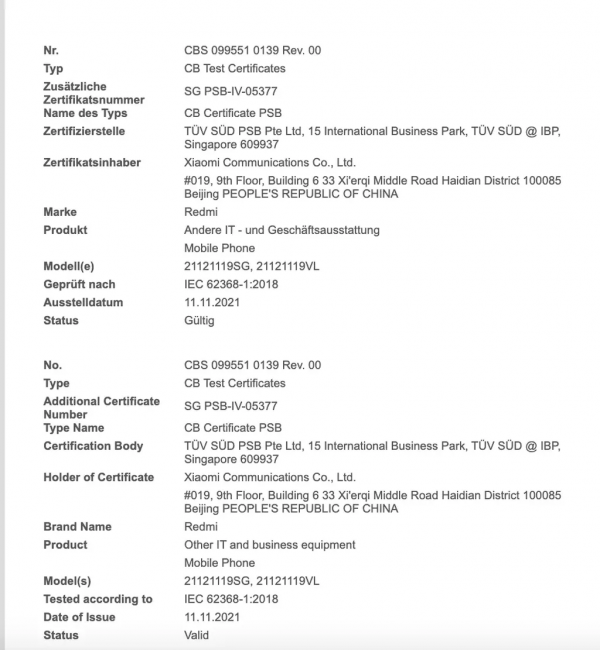 2022年款Redmi 10相機規格曝光:5000萬畫素主攝 2022年款Redmi 10相機規格曝光:5000萬畫素主攝